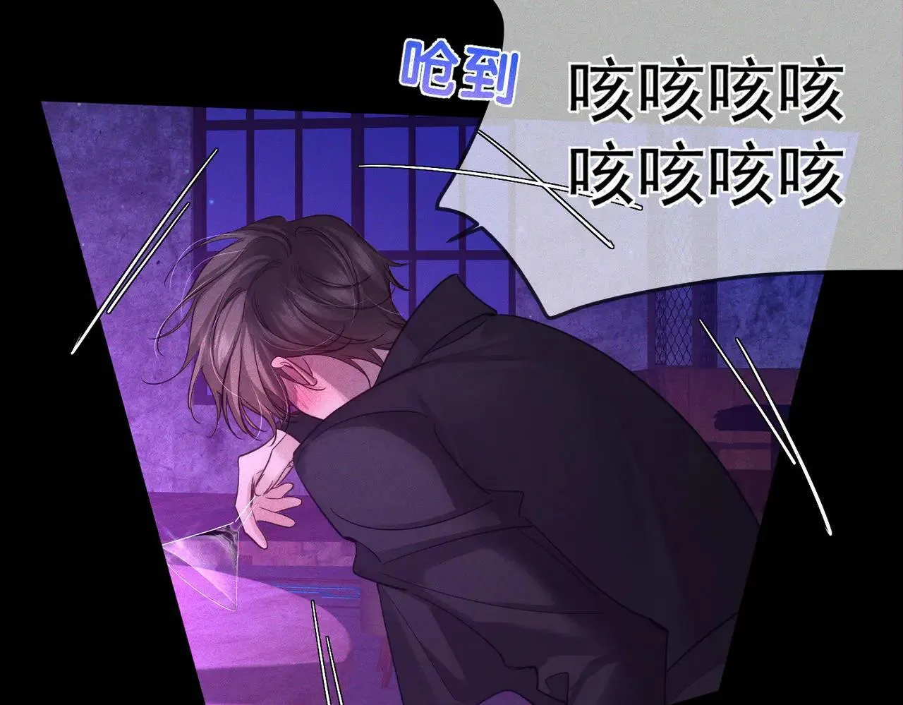 第196话：要点单吗 第31页