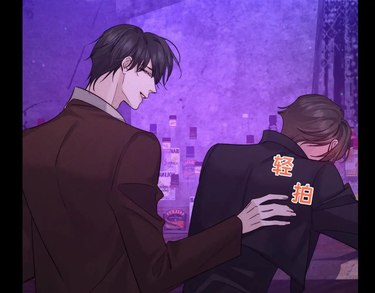 第196话：要点单吗 第33页