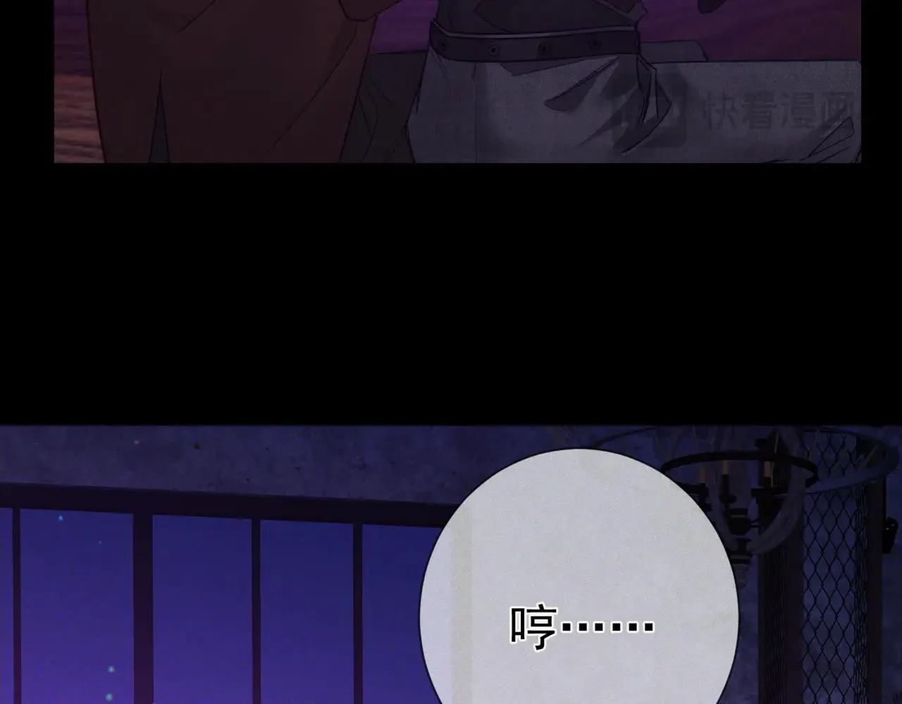 第196话：要点单吗 第34页