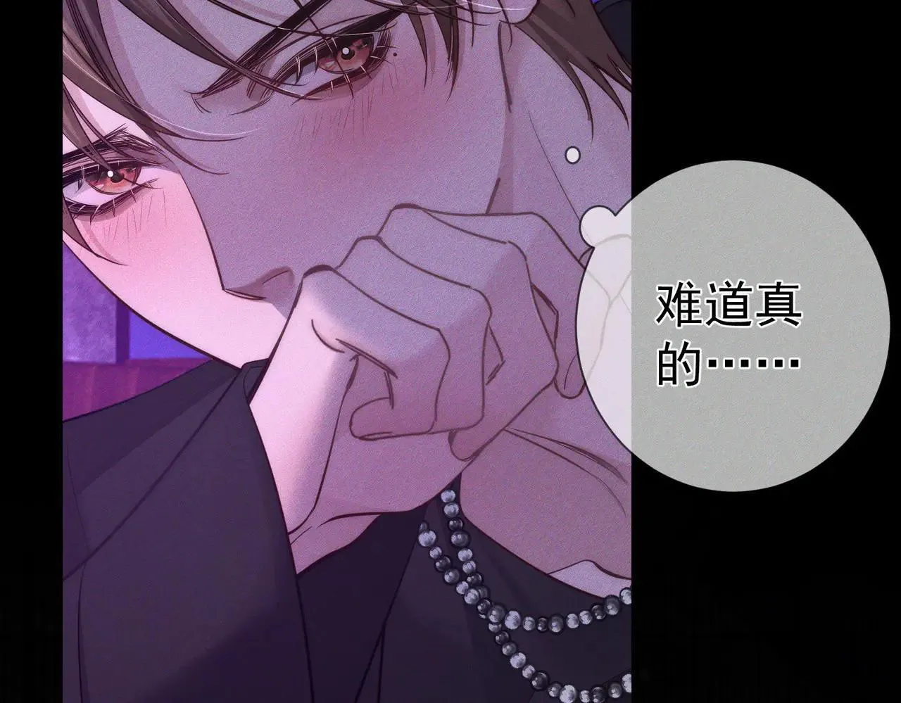 第196话：要点单吗 第42页
