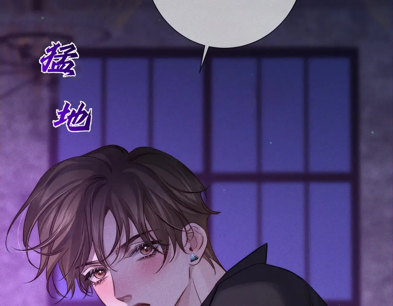 第196话：要点单吗 第53页