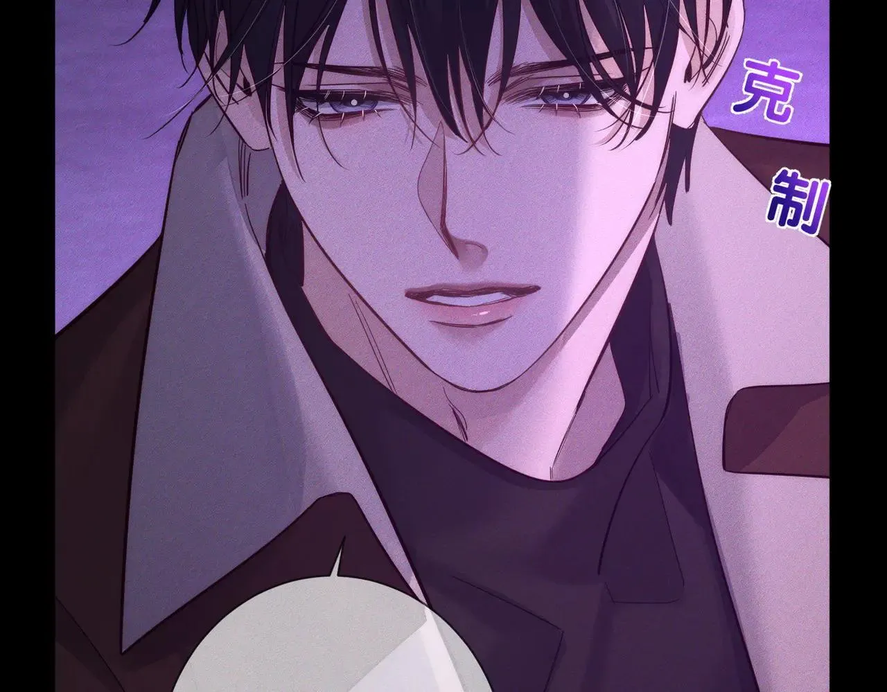 第196话：要点单吗 第63页