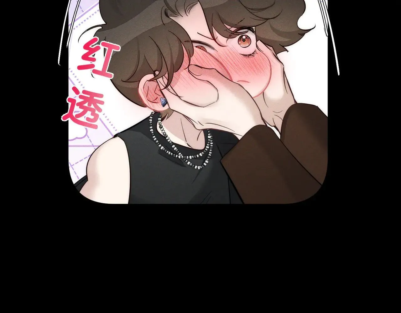 第196话：要点单吗 第73页