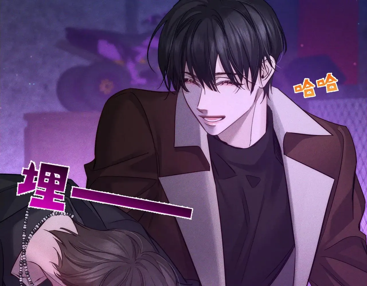 第196话：要点单吗 第76页