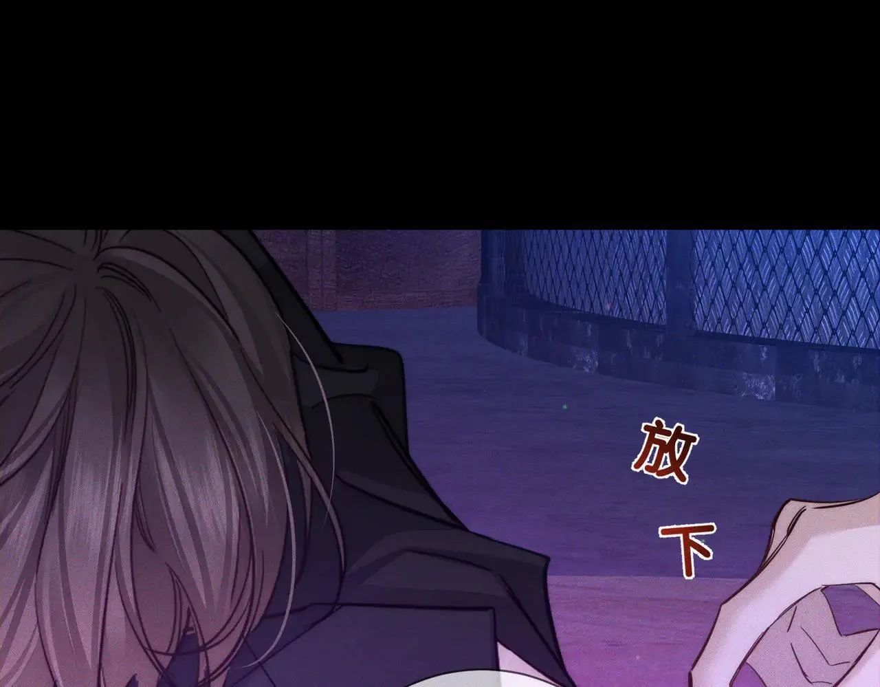 第196话：要点单吗 第78页