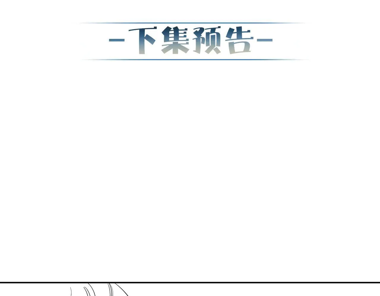 第196话：要点单吗 第82页