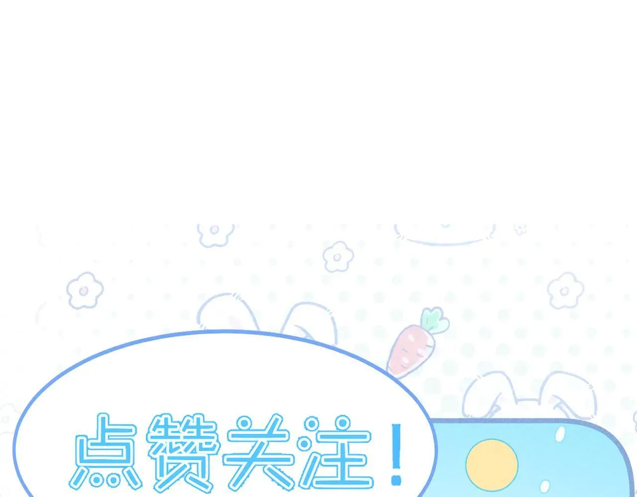 第196话：要点单吗 第87页