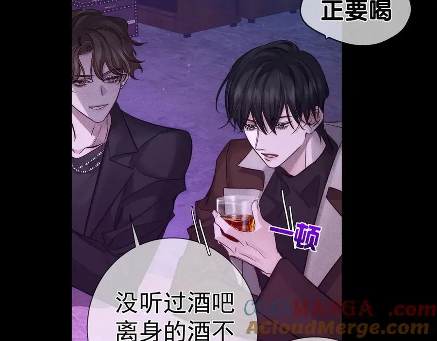 第197话：又被调戏了! 第13页