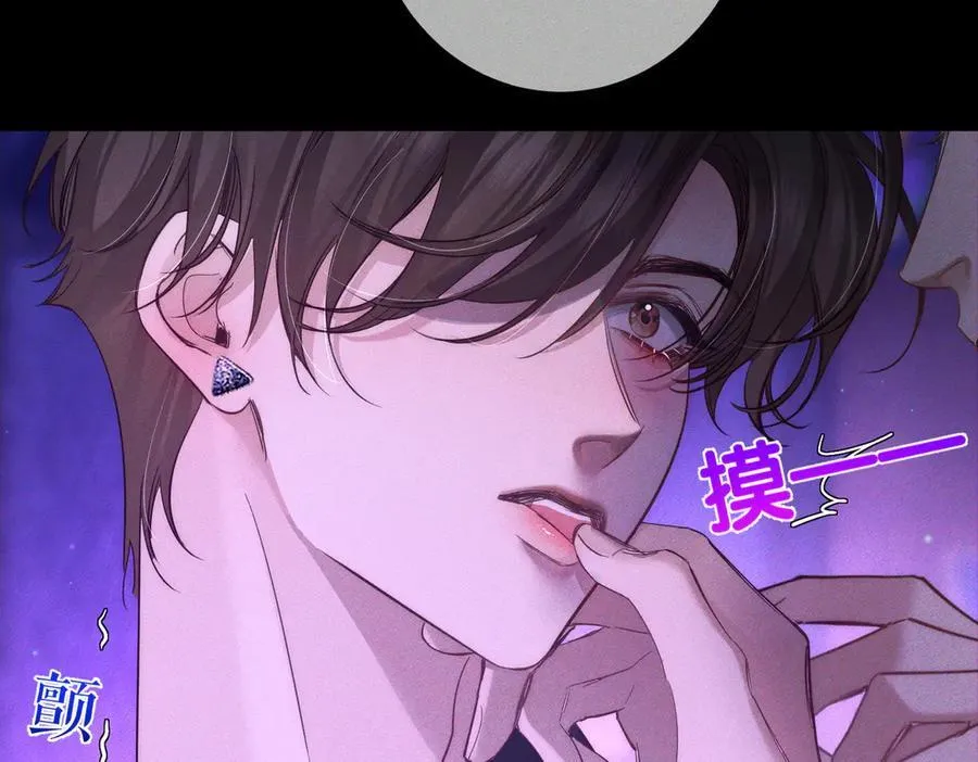 第197话：又被调戏了! 第24页