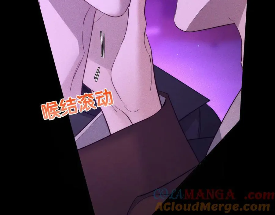 第197话：又被调戏了! 第31页