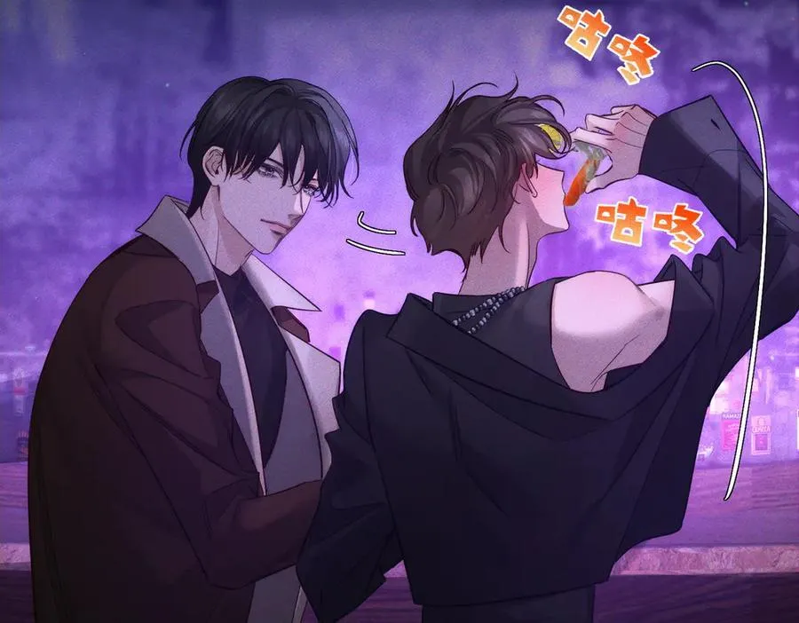 第197话：又被调戏了! 第33页