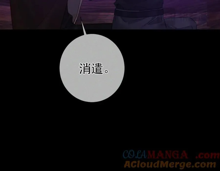 第197话：又被调戏了! 第34页
