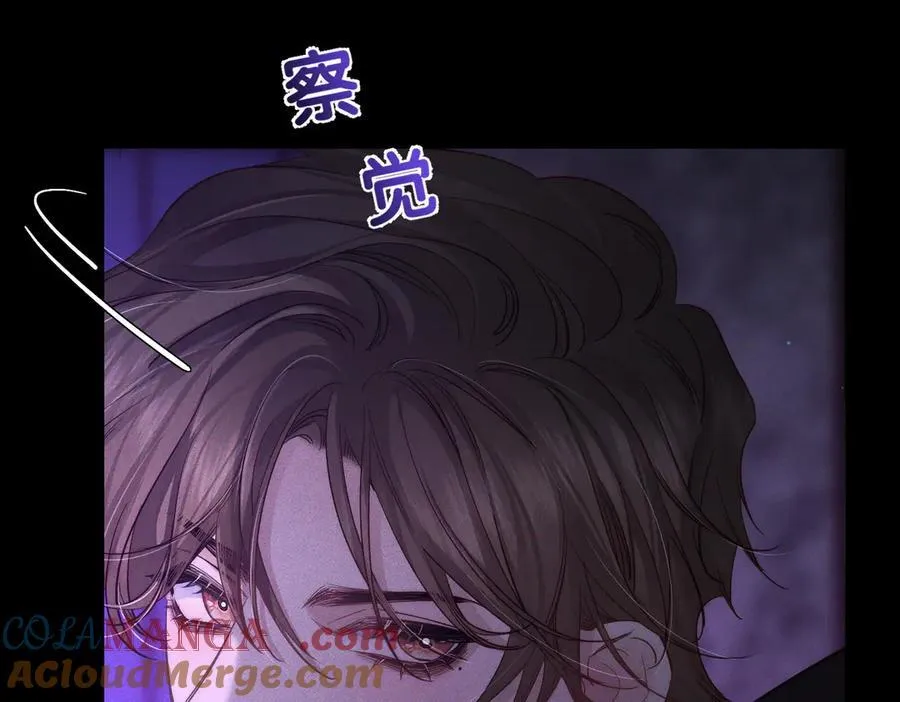 第197话：又被调戏了! 第43页