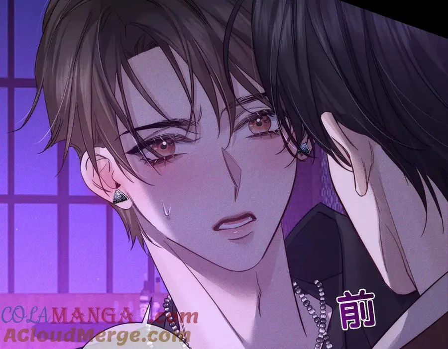 第197话：又被调戏了! 第52页