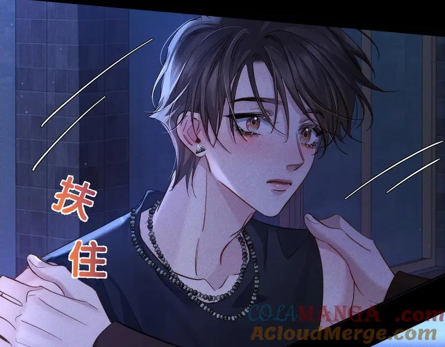 第197话：又被调戏了! 第64页