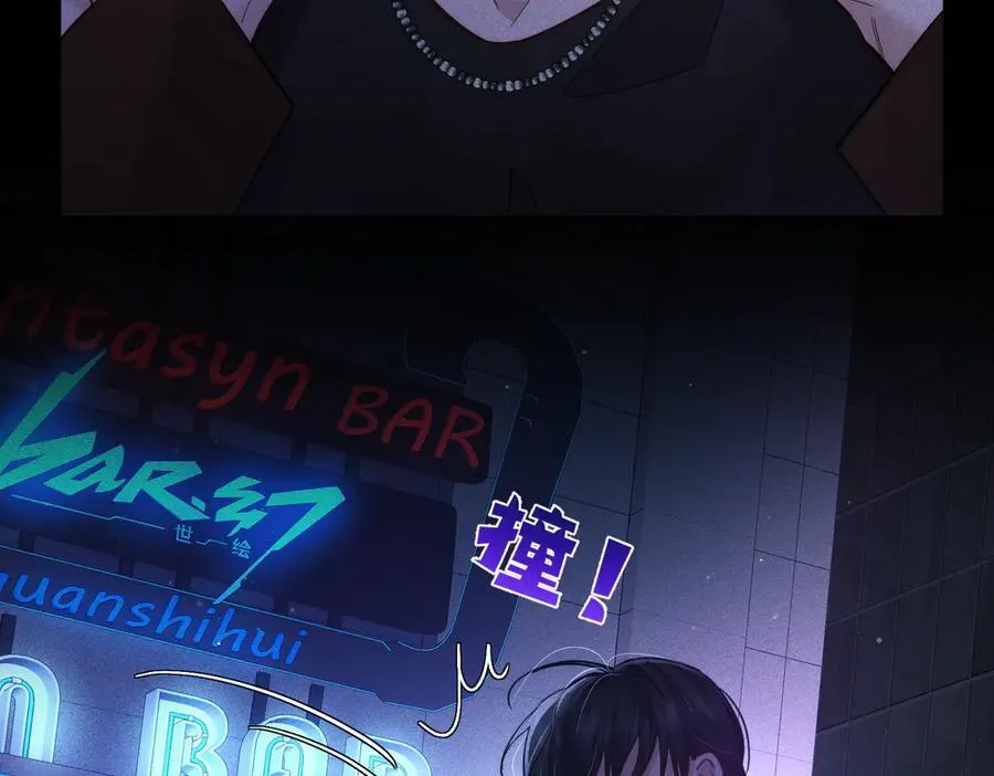 第197话：又被调戏了! 第69页