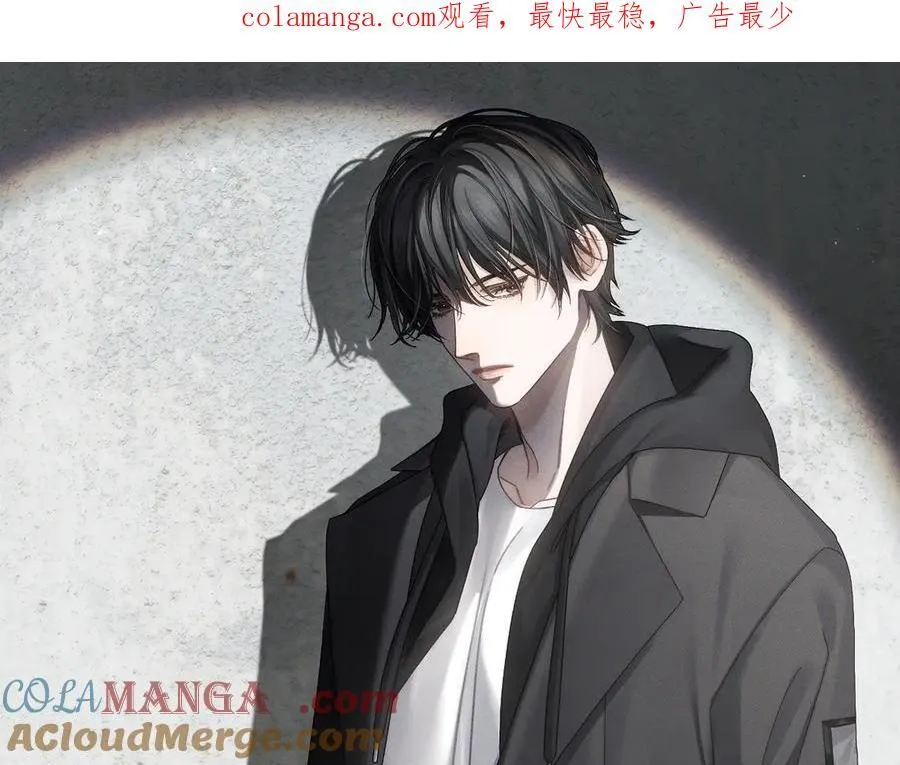 第198话：躲雨 第1页