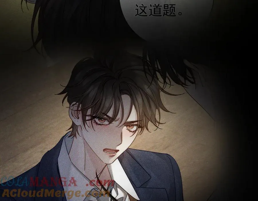 第198话：躲雨 第19页