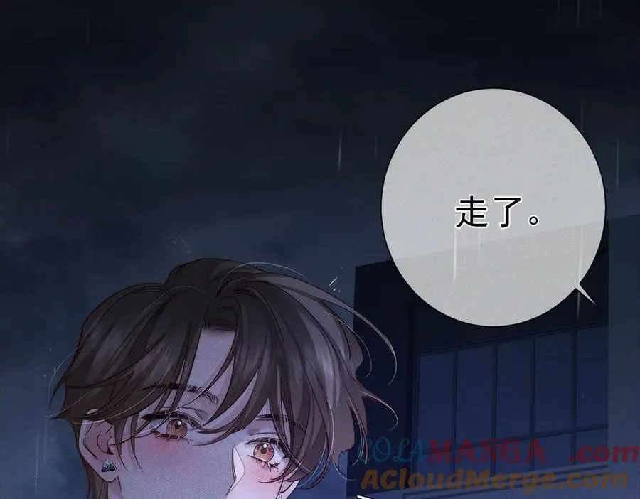 第198话：躲雨 第22页