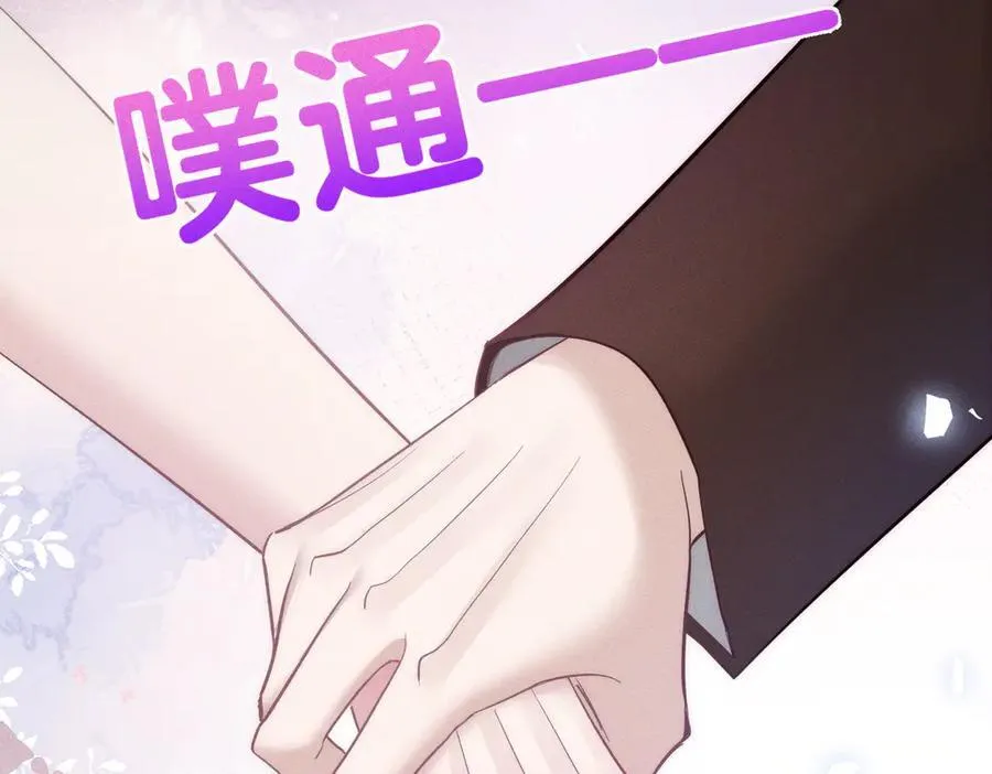 第198话：躲雨 第38页