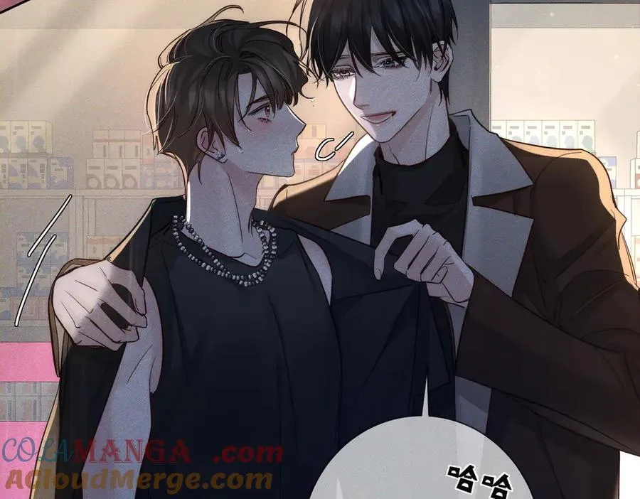 第198话：躲雨 第46页