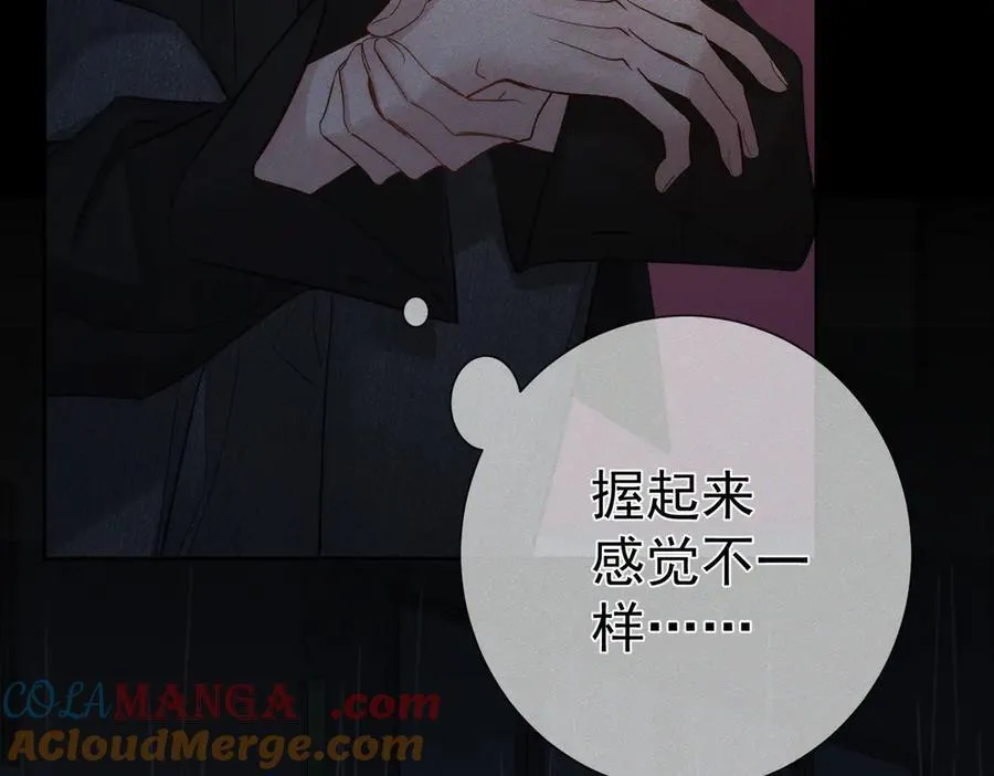 第198话：躲雨 第55页