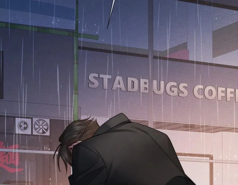 第198话：躲雨 第57页