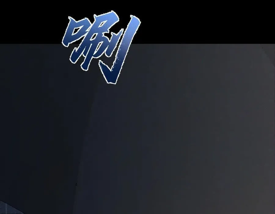 第198话：躲雨 第59页