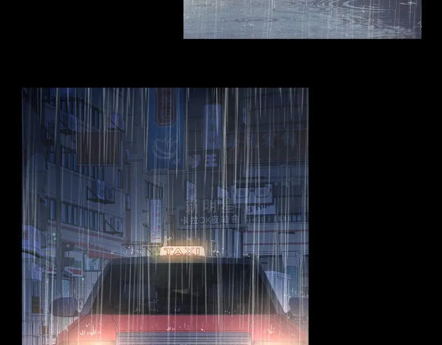 第198话：躲雨 第71页