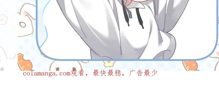 第198话：躲雨 第90页