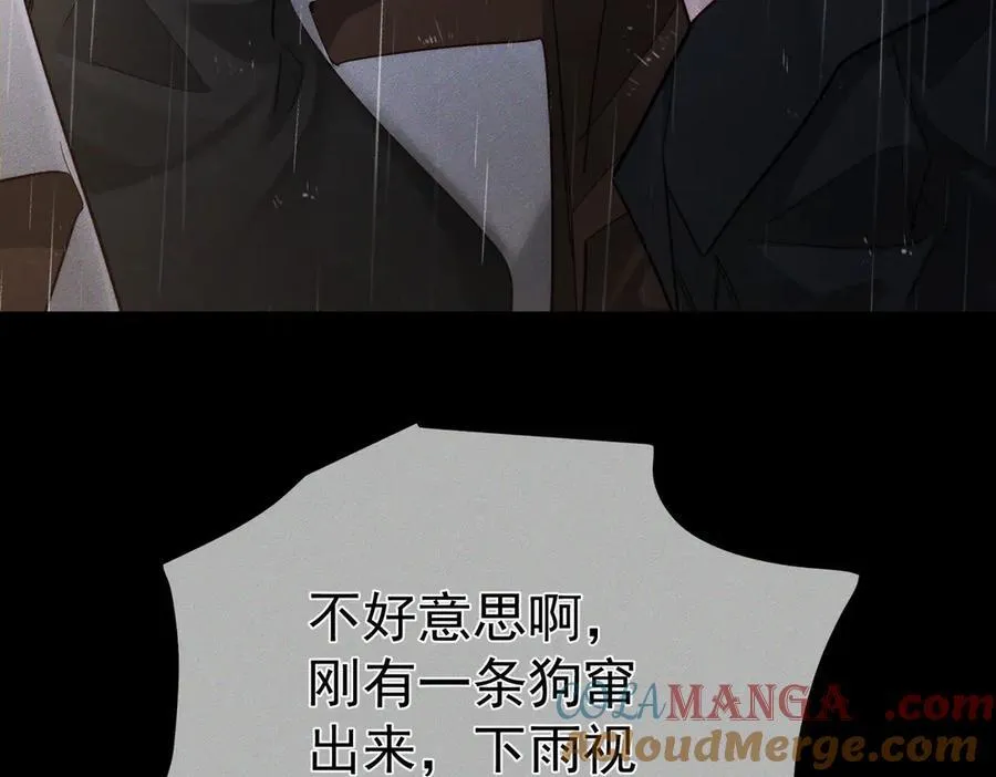 第199话：笨小鸟 第10页