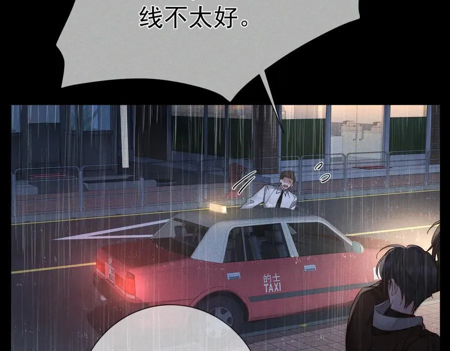 第199话：笨小鸟 第11页