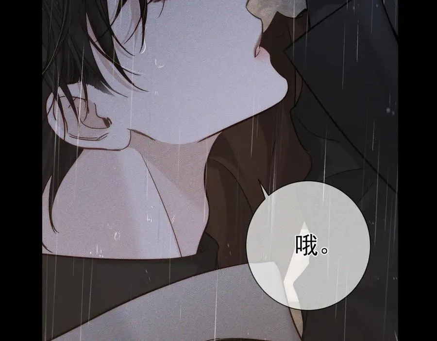 第199话：笨小鸟 第17页
