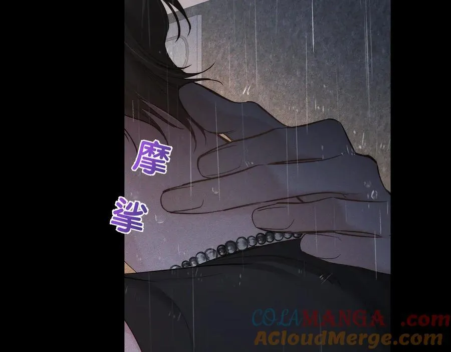 第199话：笨小鸟 第19页