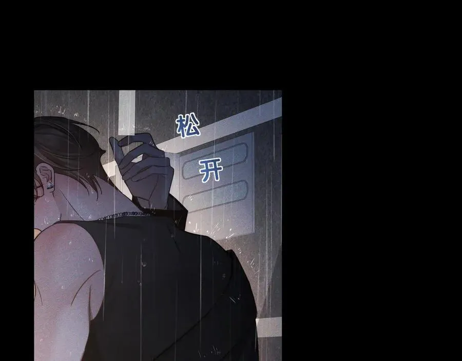 第199话：笨小鸟 第21页