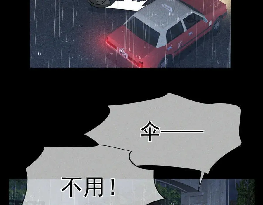 第199话：笨小鸟 第26页