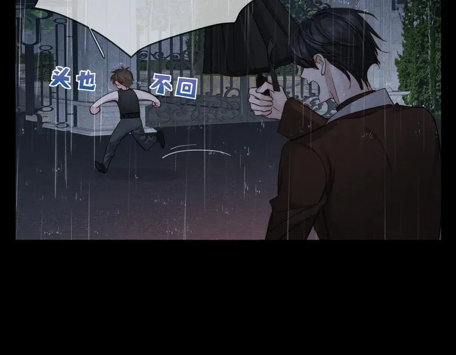 第199话：笨小鸟 第27页