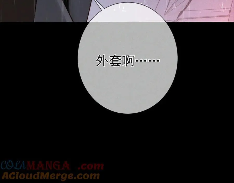 第199话：笨小鸟 第31页