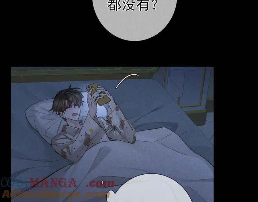 第199话：笨小鸟 第34页