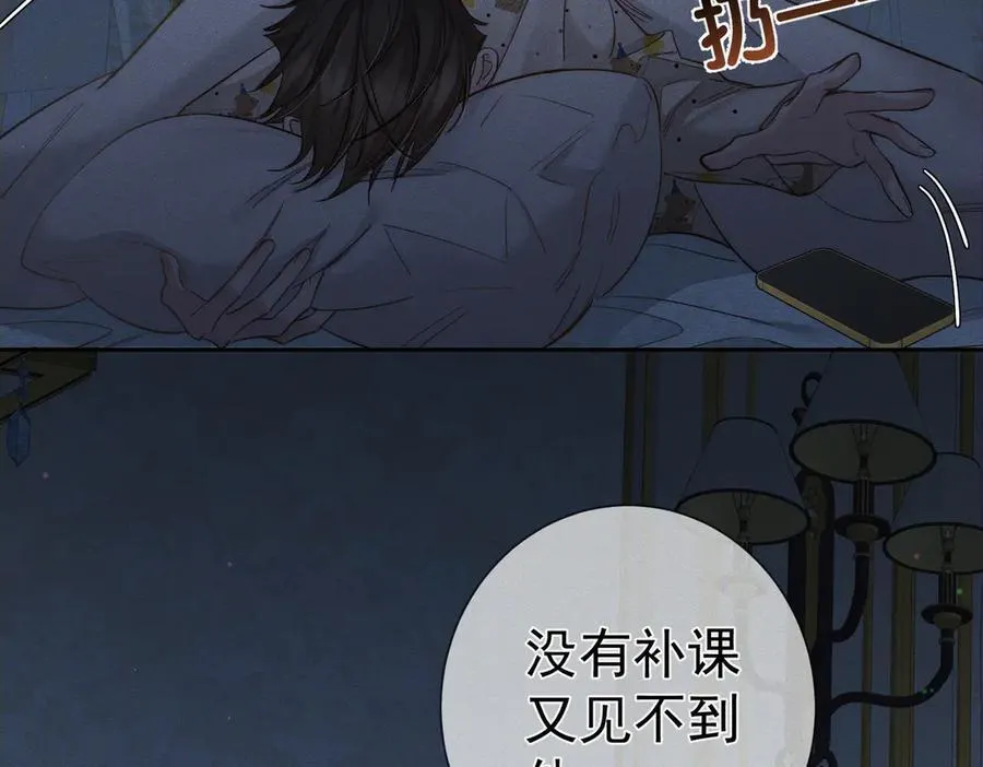 第199话：笨小鸟 第36页