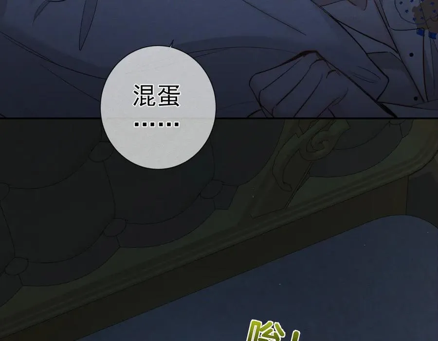 第199话：笨小鸟 第38页