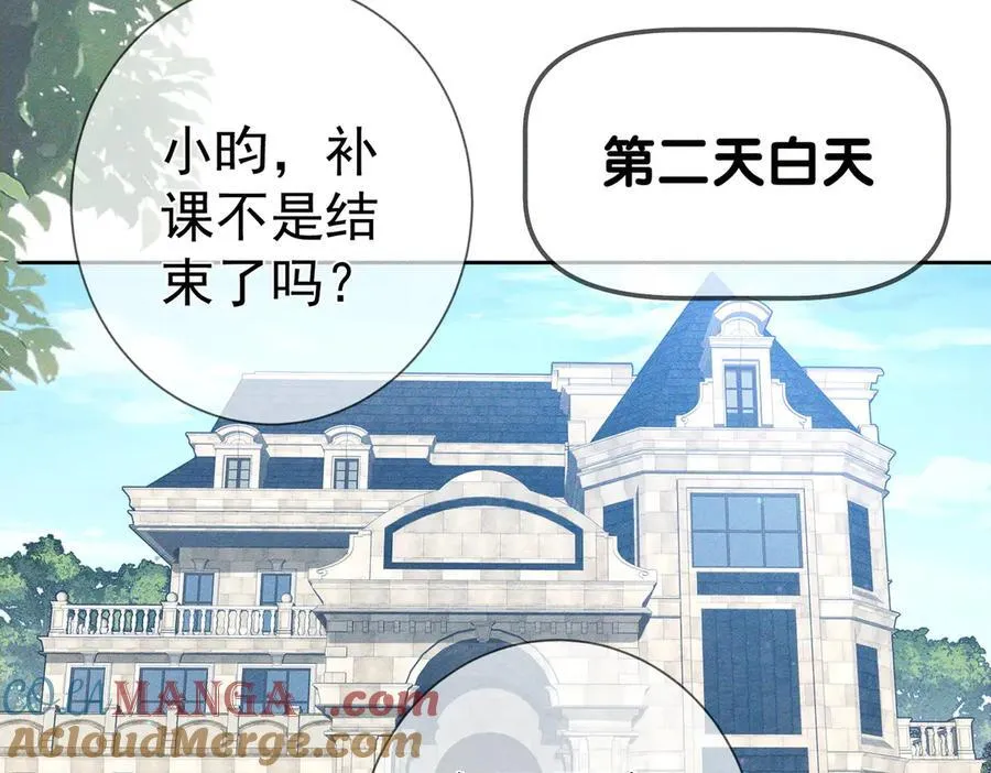 第199话：笨小鸟 第43页