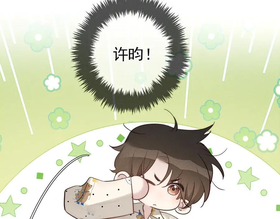 第199话：笨小鸟 第47页