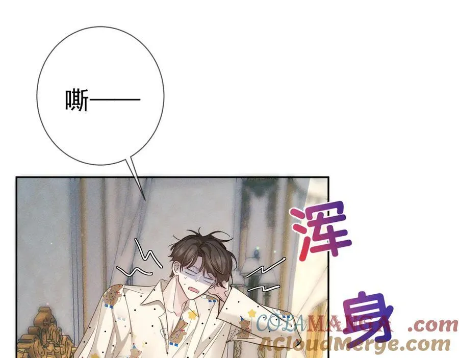 第199话：笨小鸟 第49页