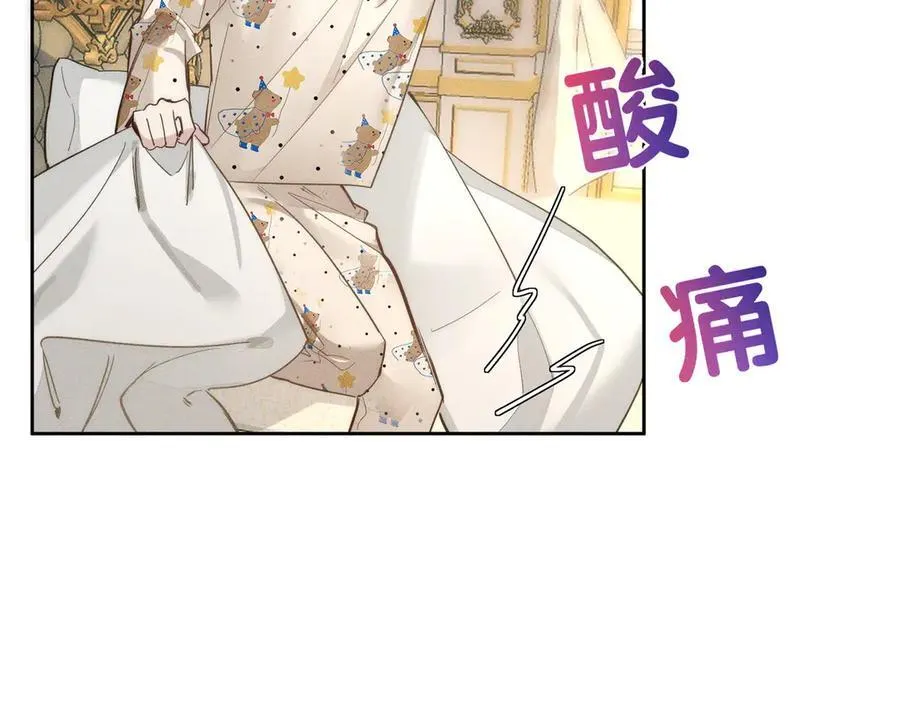 第199话：笨小鸟 第50页