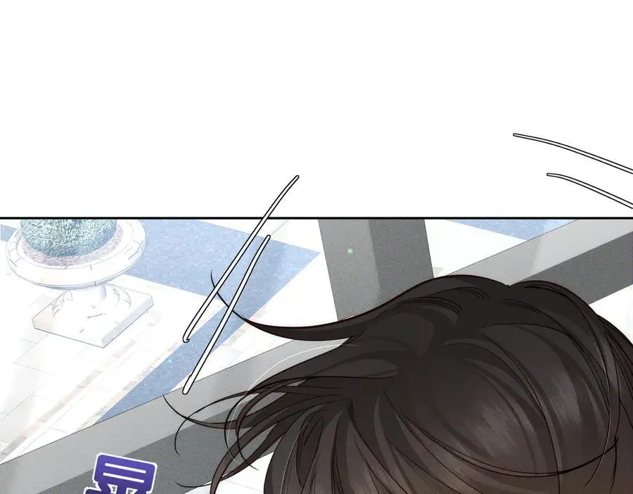 第199话：笨小鸟 第51页