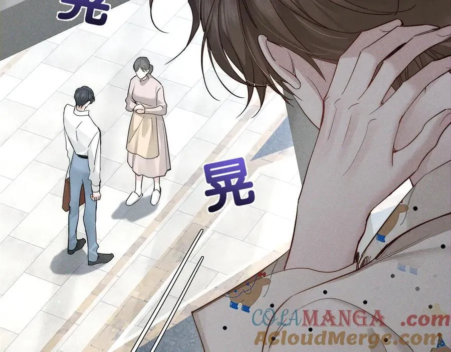 第199话：笨小鸟 第52页