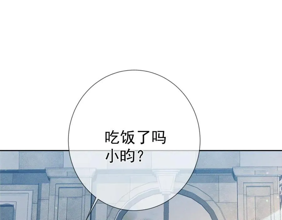 第199话：笨小鸟 第54页