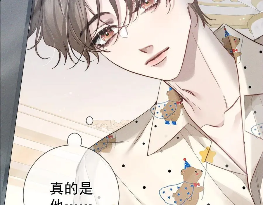 第199话：笨小鸟 第59页