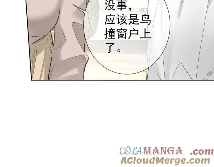 第199话：笨小鸟 第64页